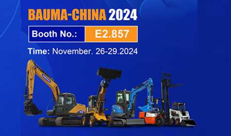 与日巴集团一起参加 2024 年中国国际工程机械、建材机械、工程车辆及设备博览会 - 见证工程技术的卓越成就